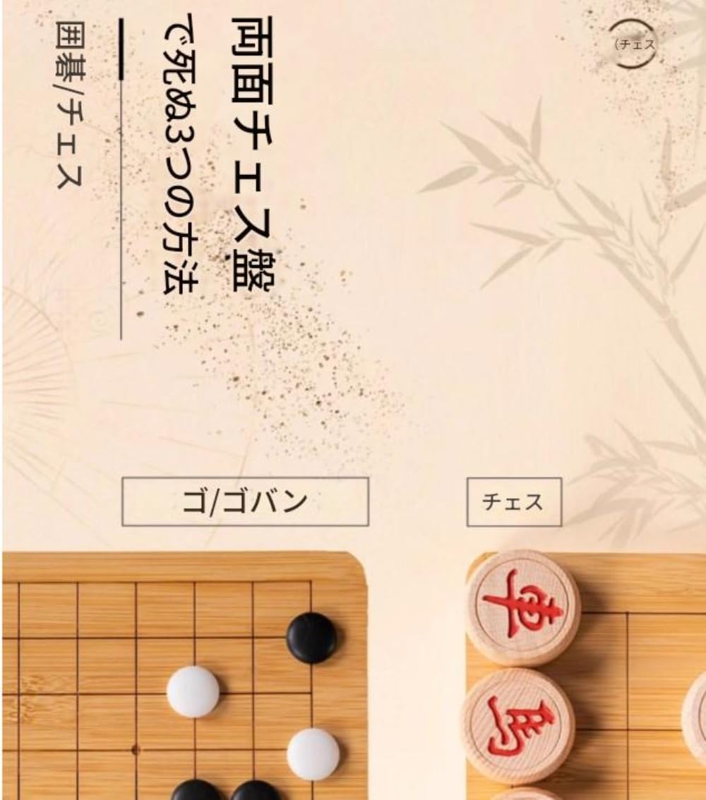 Amazon | Brfveob 囲碁セット、361囲碁石、人工皮革、木製ボード